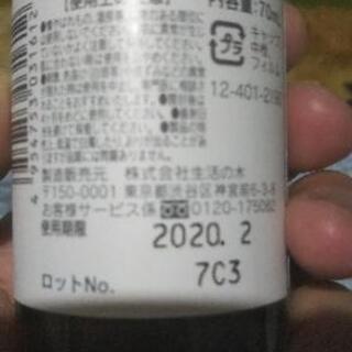 カスターオイル  植物油 ヒマシ油の画像