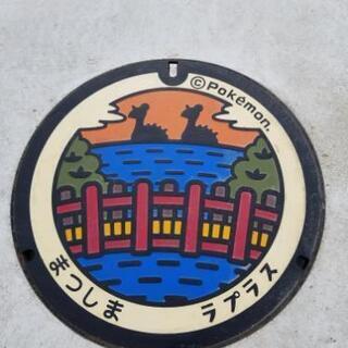 【友達募集】川越〜東松山市付近で。