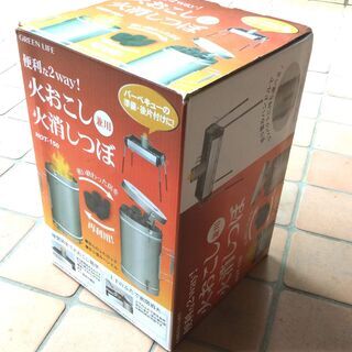 やっぱりバーベキューしたい！ColemanBBQセット炭付きの画像
