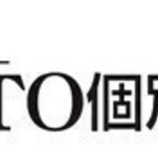 【教室運営スタッフ】未経験歓迎★週休2日制★ボーナス年2回あり ...