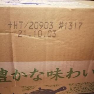 お茶　ペットボトル綾鷹525ml×24本　1箱の画像