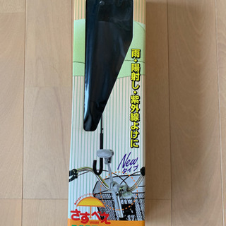 さすべえ