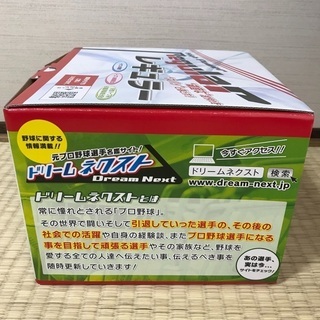 【売ります】泥汚れに！未使用 洗濯洗剤レギュラー4kgの画像