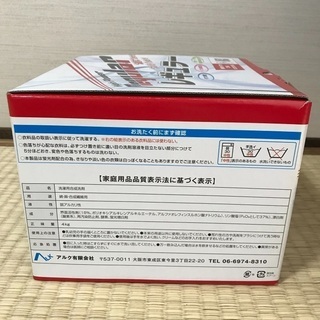 【売ります】泥汚れに！未使用 洗濯洗剤レギュラー4kgの画像