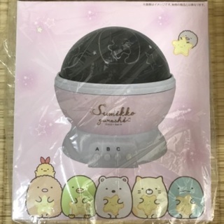 【売ります】すみこぐらしのプロジェクターライトの画像
