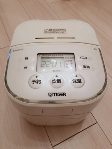 【決まりました】炊飯器 3合炊き タイガー tacook おかずも作れる