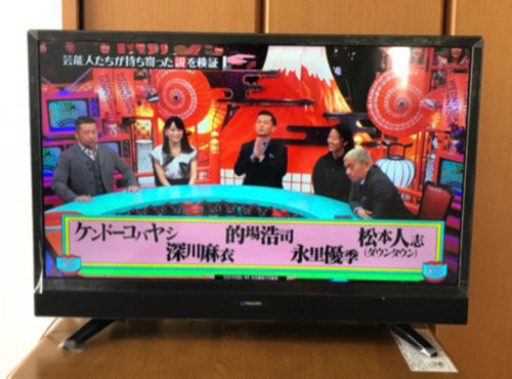 美品　24型　液晶テレビ