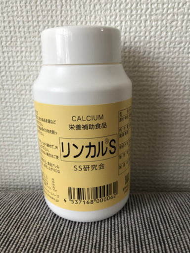 【リンカルs】男の子産み分け☆男の子出産率7割☆栄養補助食品☆先天性異常予防☆妊活☆