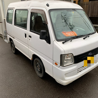 スバル　サンバーバン　車検来年3月まで　4wd