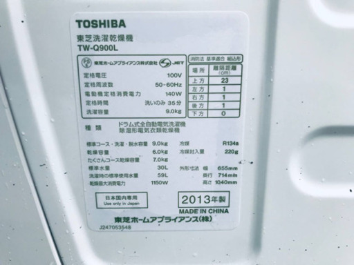 ①‼️ドラム式入荷‼️9.0kg‼️977番 TOSHIBA✨洗濯乾燥機✨TW-Q900L‼️
