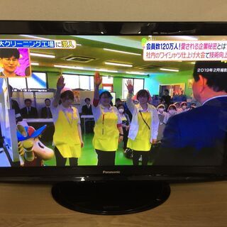  panasonic ビエラ デジタルハイビジョン プラズマテレ...