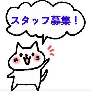 【夜勤🌟日当12000円🌟】◎未経験OK◎wワーク可◎土日祝日は...