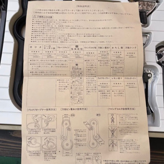 キッチンセットの画像