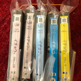 エプソン　イチョウ　インクカートリッジ