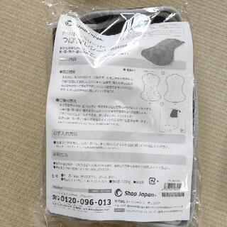 トゥルースリーパーつぼ押しシート