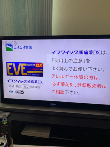 その他 SONY BRAVIA