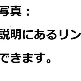 乗って帰れます：全て込み25万円：車検R4年7月9日まで：平成21年： BMW 120i：AT：83000キロ：下取り可能の画像