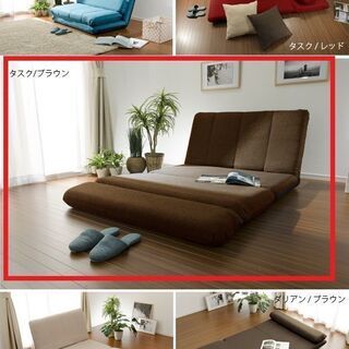 ソファーベッド（ブラウン）