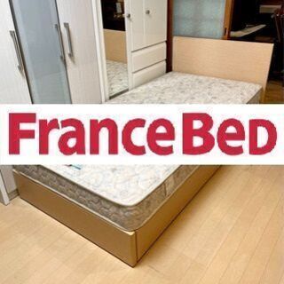 フランスベッド