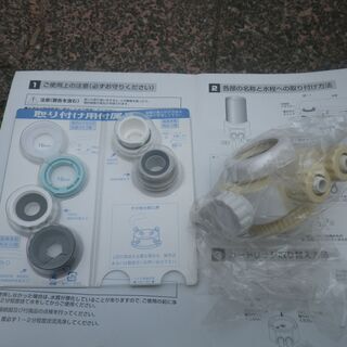 ■未使用品■浄水器　日本アフター　GL-Water 活性炭の画像