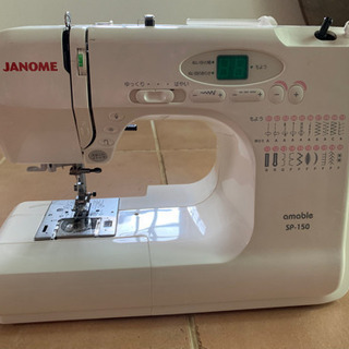 ジャノメ　ミシン　平成18年購入