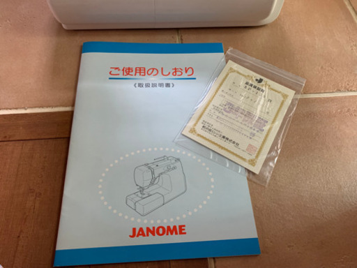 ジャノメ　ミシン　平成18年購入