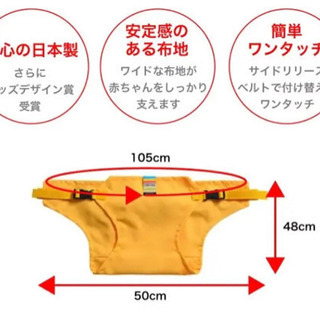 ■美品■ チェアベルト CARRY FREE キャリフリーの画像