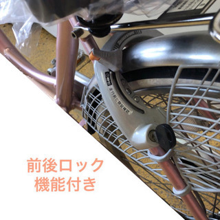 BRIDGESTONE 自転車 ママチャリ 24インチ ピンク no.208