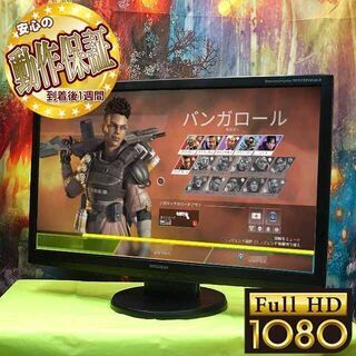 ☆MITSUBISHI 23インチワイド液晶モニター☆フルHD◎...