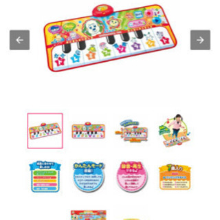 新品箱入り　ワンワン　メロディマットの画像