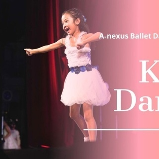 A-nexus Ballet Dance Musical Studioの画像