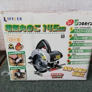 DIY工具