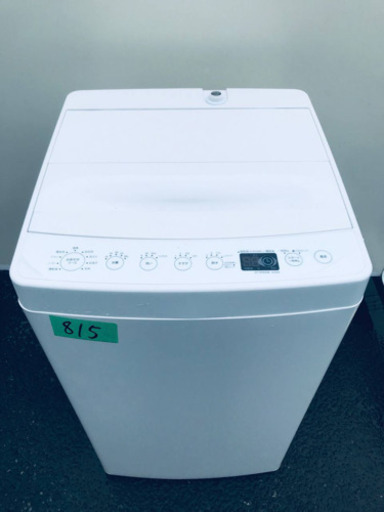 ⭐️2019年式⭐️ 限界価格挑戦★★家電2点セット♪♪洗濯機/冷蔵庫★