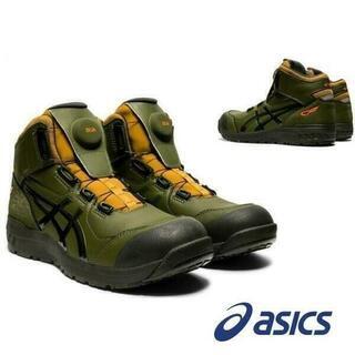 アシックス 安全靴 CP304 BOA 4 25.5cm 限定カラー
