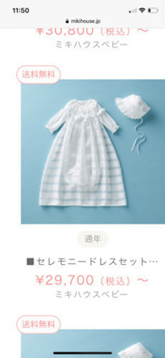 節約 ミキハウス セレモニードレス セレモニードレスセット【通年向け
