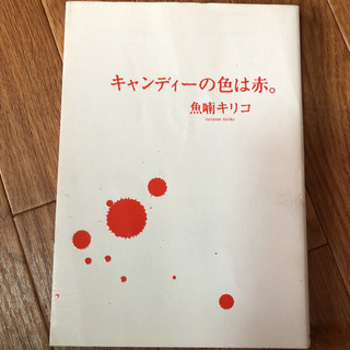 魚喃キリコ 3冊セット