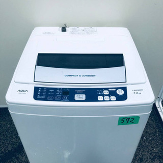 168L ❗️割引価格☆生活家電2点セット【洗濯機・冷蔵庫】その他在庫多数