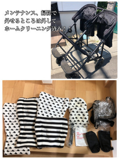 （お取引中）エアバギーココダブルお譲りします。0〜3歳