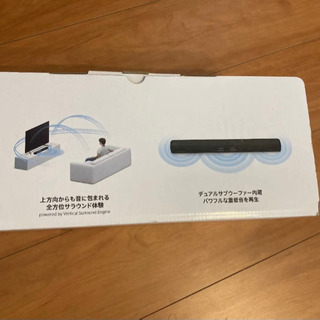 SONY HT-X8500 サウンドバー