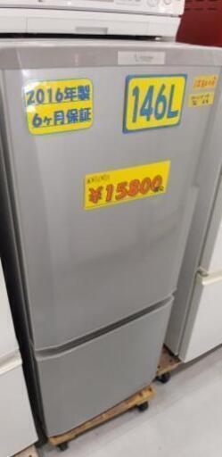三菱電機 MITSUBISHI ELECTRIC MR-P15Z-S2016年製 [冷蔵庫 （146L 右開き） 2ドア ピュアシルバー]22605