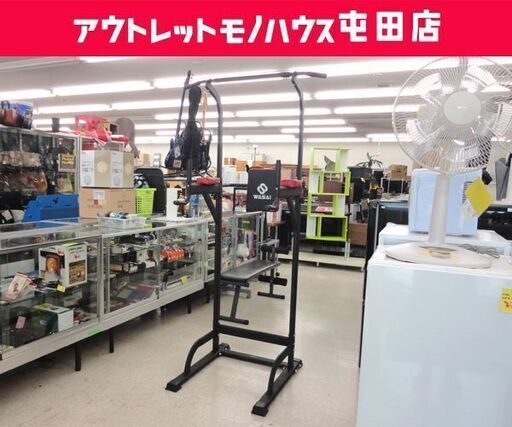 懸垂器具 チンニングマシーン WASAI ぶら下がり健康器  トレーニングマシーン マルチぶらさがり 筋トレ ☆ PayPay(ペイペイ)決済可能 ☆ 札幌市 北区 屯田