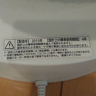 アイリスオーヤマ サーキュレーターの画像