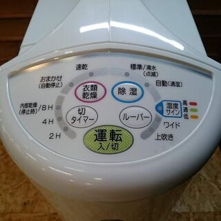 【愛品倶楽部 店】CORONA 衣類乾燥 除湿機 CD-S6319 2020年製の画像