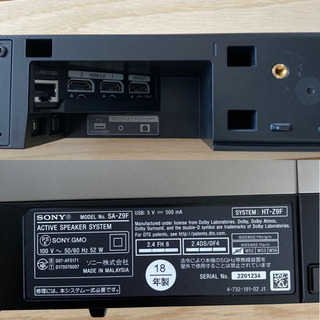 SONY サウンドバー HT-Z9F