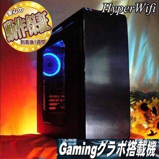 ★特価品★ハイパー無線 Zalmanゲーミング★フォートナイト◎現品組み上げ製造管理番号：0526JPS1