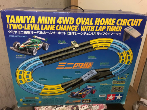 ミニ四駆　サーキット　取引中