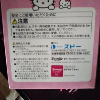 水槽(小)   未使用のブランコ付きの画像