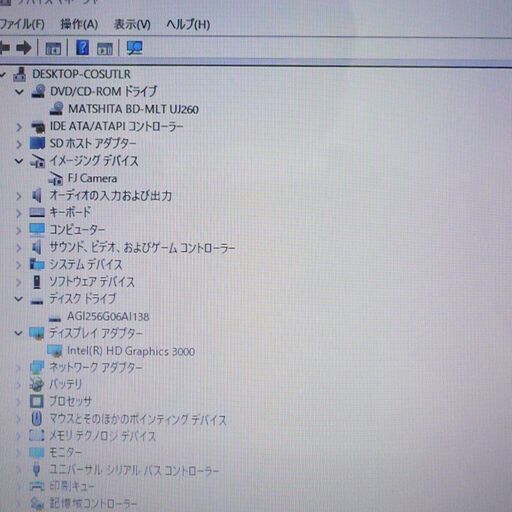 1台限定 送料無料 新品SSD搭載 ノートパソコン 中古良品 Windows10 15.6型 富士通 AH56/E Core i5 8