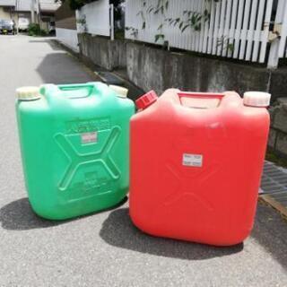 灯油専用ポリタンク18×2