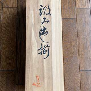 ナルミ　湯呑み　ボーンチャイナ　5個セット　新品未使用　【お引き取り予定決定済み】の画像